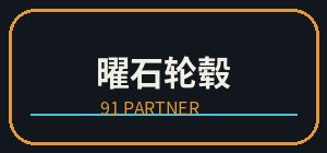暗网