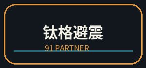 暗网